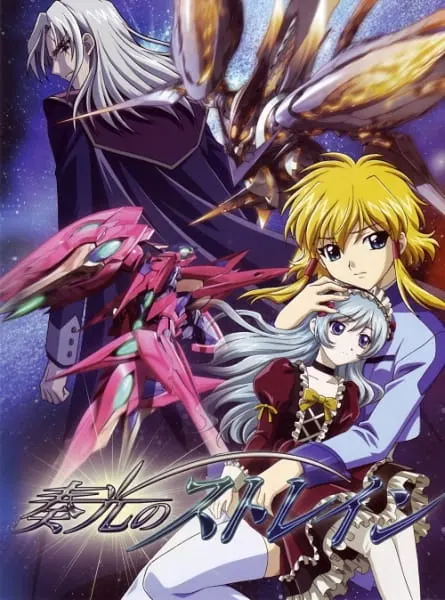 Боевой мастер