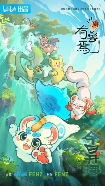 Боевой мастер