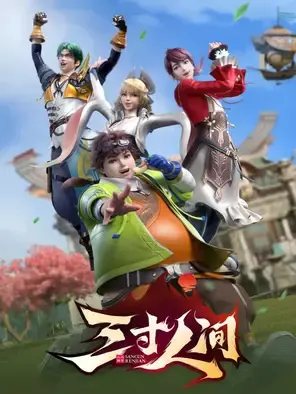 Боевой мастер