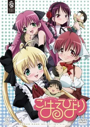 Боевой мастер