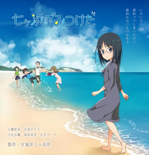 Боевой мастер