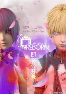 Боевой мастер