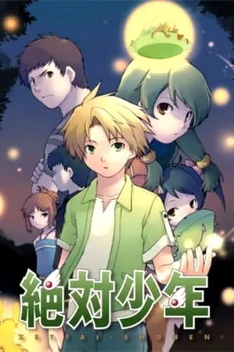 Боевой мастер