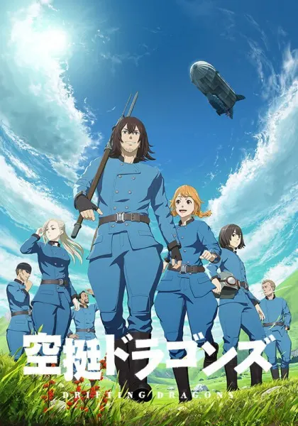 Боевой мастер