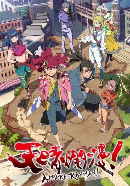 Боевой мастер