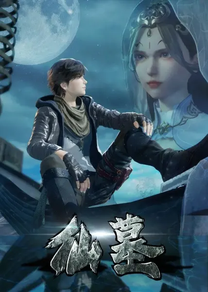 Боевой мастер