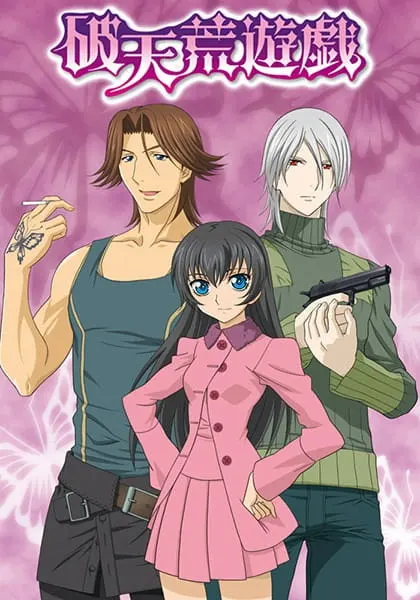 Боевой мастер