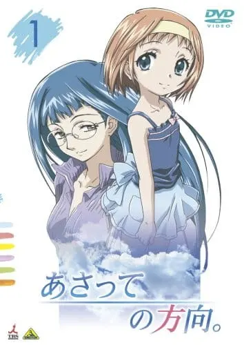 Боевой мастер