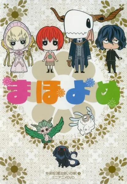 Боевой мастер