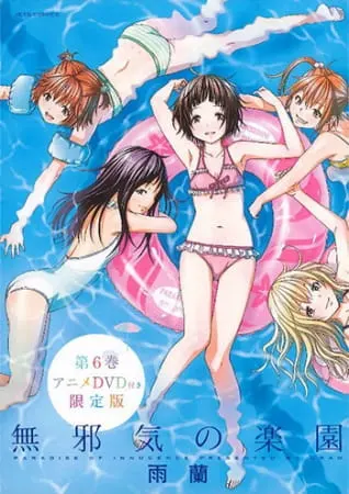 Боевой мастер