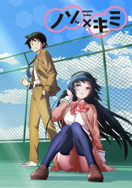 Боевой мастер