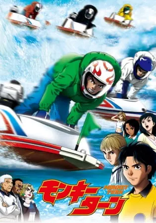 Боевой мастер