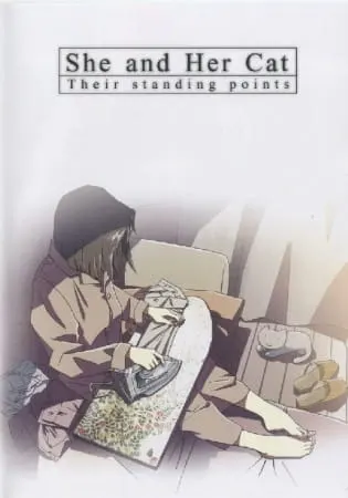 Боевой мастер