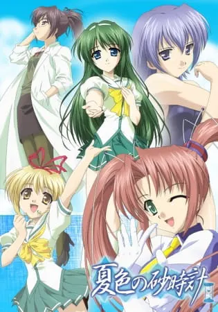 Боевой мастер