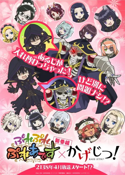 Боевой мастер