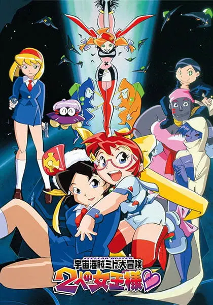 Боевой мастер