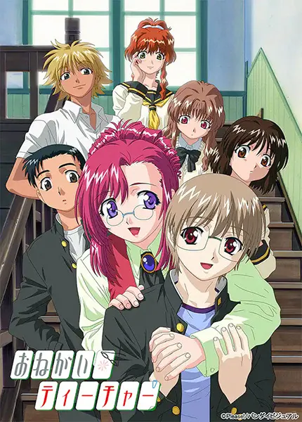 Боевой мастер