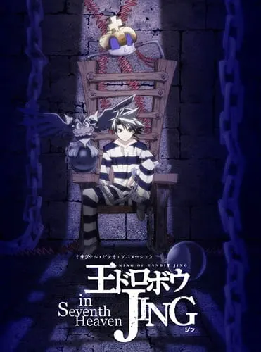 Боевой мастер