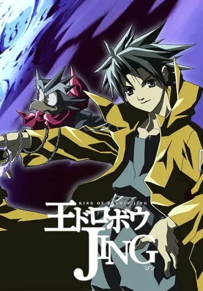 Боевой мастер