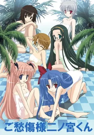 Боевой мастер