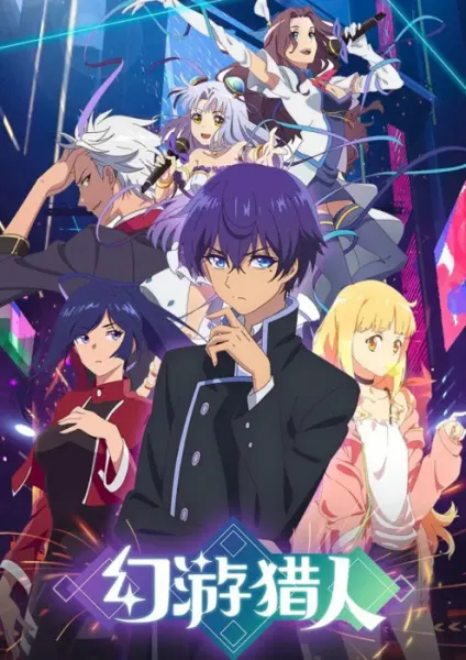 Боевой мастер