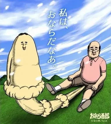 Боевой мастер