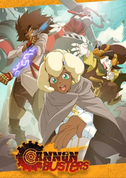 Боевой мастер