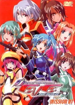 Боевой мастер