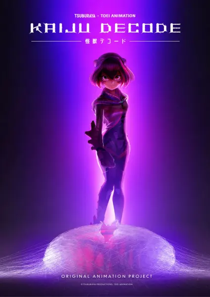 Боевой мастер