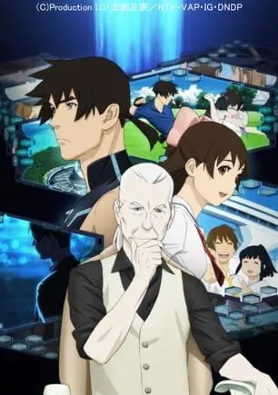 Боевой мастер