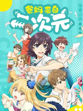 Боевой мастер