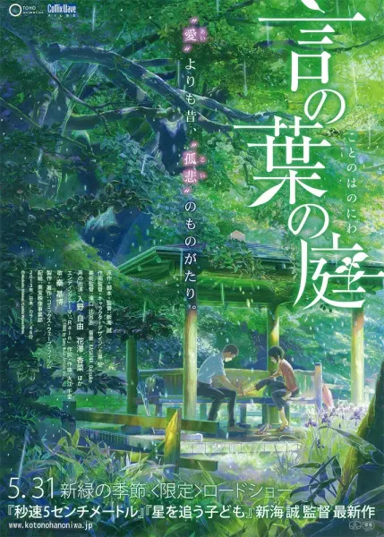 Боевой мастер