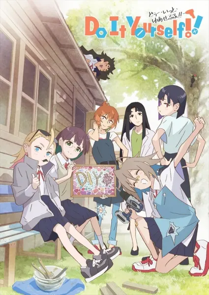 Боевой мастер