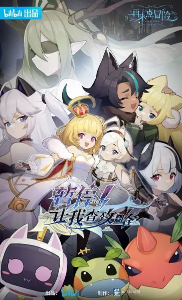 Боевой мастер