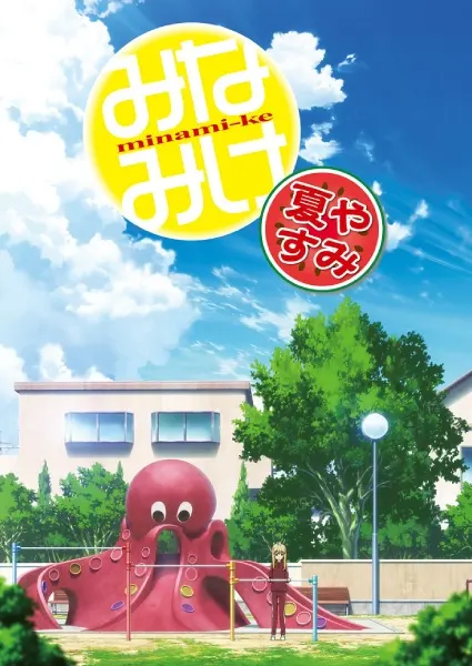 Боевой мастер