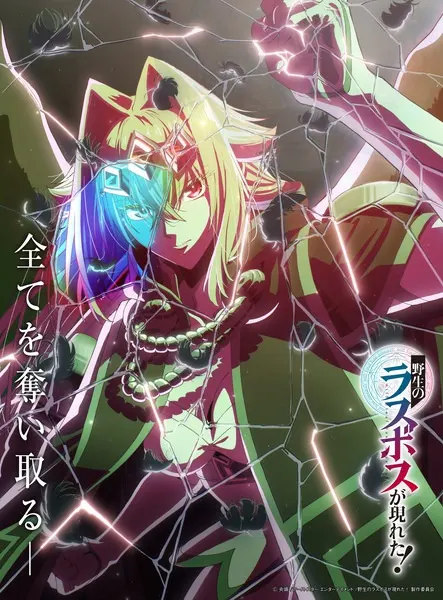 Боевой мастер