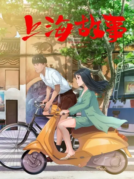 Боевой мастер