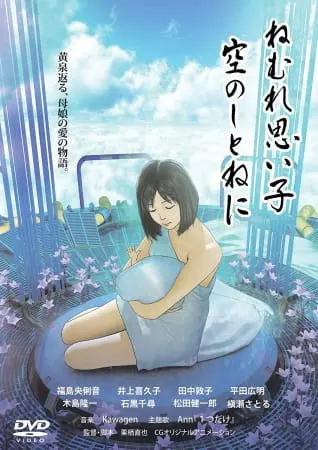 Боевой мастер