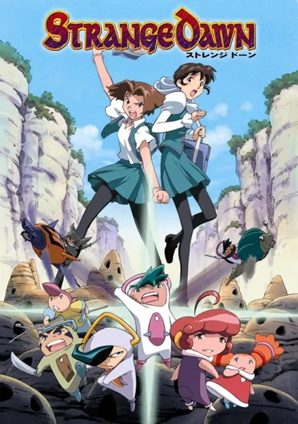 Боевой мастер