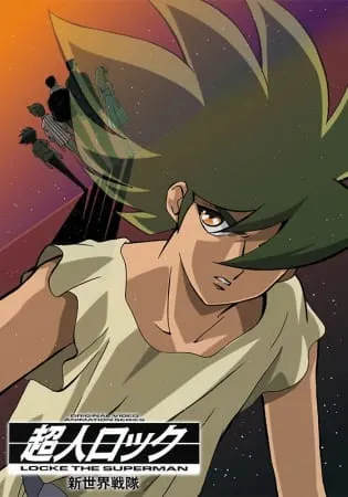 Боевой мастер