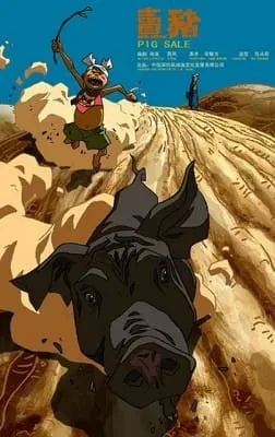 Боевой мастер