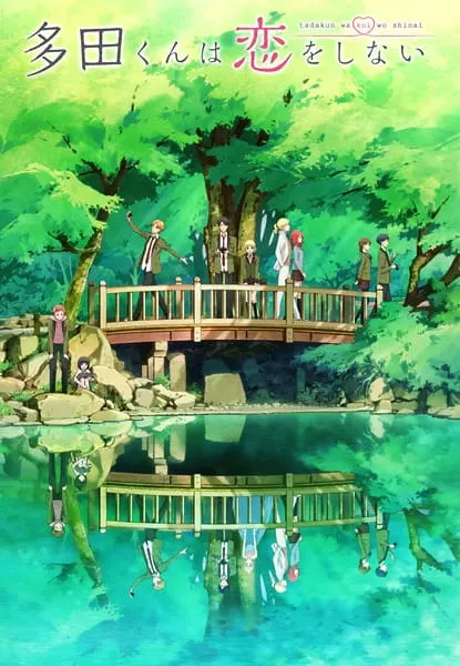 Боевой мастер