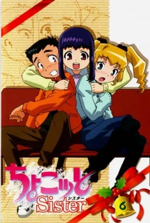 Боевой мастер