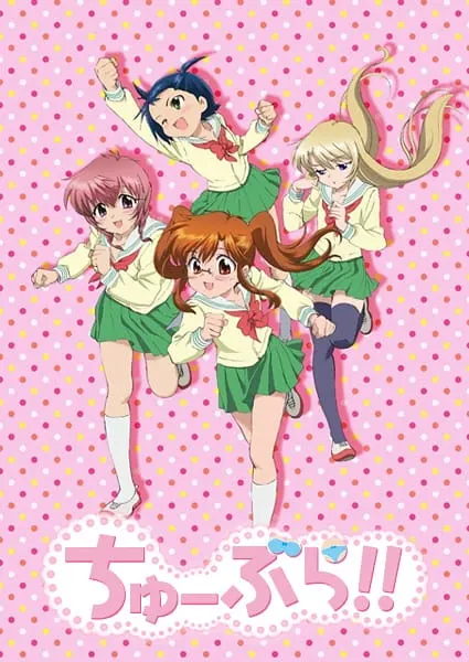 Боевой мастер