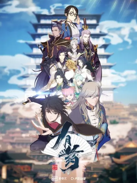 Боевой мастер