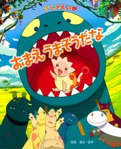 Боевой мастер