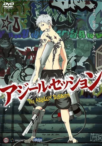 Боевой мастер