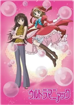 Боевой мастер