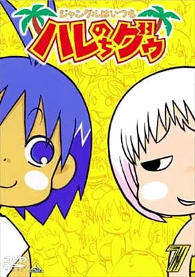 Боевой мастер