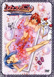 Боевой мастер